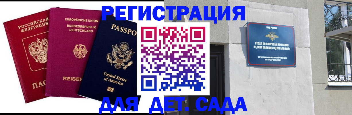 прописка поиск в Семёнове