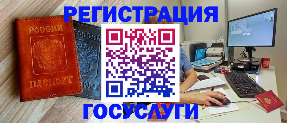 где прописаться в Семёнове